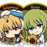 Trading Can Badge Fate/Grand Order - Absolute Demon Battlefront: Babylonia Gyugyutto (Set of 9) (Anime Toy)