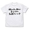 If My Favorite Pop Idol Made It to the Budokan, I Would Die Oshinotameni Hatarakuno Cho Kimochiii T-shirt White S (Anime Toy)