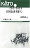 【Assyパーツ】 8620東北仕様 解放テコ (2種各5個入り) (鉄道模型)