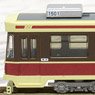 The Railway Collection Nagasaki Electric Tramway Type 1500 #1501 (Model Train)