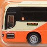 The Bus Collection Airport Transport Service Thank You Space Arrow (Model Train)