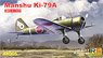 Manshu Ki-79 A (Plastic model)