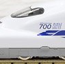 [Limited Edition] J.R. Series 700-0 (Thank You, Tokaido Shinkansen Series 700) Set (16-Car Set) (Model Train)