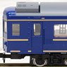JR 24系25形特急寝台客車 (北斗星・JR東日本仕様) 基本セットB (基本・7両セット) (鉄道模型)