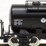 [Limited Edition] Private Owner Freight Car TAKI1900 (Taiheiyo Cement) Set (10-Car Set) (Model Train)