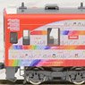 [Limited Edition] Sanriku Railway Type 36-700 (`#Thank You From Kamaishi` Wrapping Train) Set (2-Car Set) (Model Train)