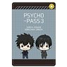 Psycho-Pass 3 Synthetic Leather Pass Case B [Ministry of Foreign Affairs] (Anime Toy)