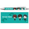 Psycho-Pass 3 Ballpoint Pen A[Public Security Bureau] (Anime Toy)