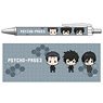 Psycho-Pass 3 Ballpoint Pen B[Ministry of Foreign Affairs] (Anime Toy)