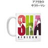 African Office Worker Mug Cup (Anime Toy)