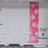 1/80(HO) Private Ownership Container Type UR19A-12000 (Japan Oil Transportation, Cherry Line) (3 Pieces) (Model Train)