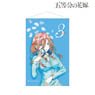 The Quintessential Quintuplets Miku Ani-Art Tapestry (Anime Toy)