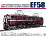 J.N.R. Direct Current Electric Locomotive EH58 Royal Engine (Plastic model)