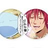[That Time I Got Reincarnated as a Slime] Moving Can Badge 01 Vol.1 (Set of 9) (Anime Toy)