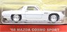 Hot Wheels Car Culture Assort -Japan Historics 3 `68 Mazda Cosmo Sport (Toy)
