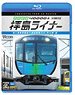Seibu Railway Series 40000 Haijima Liner from 4K Master (Blu-ray)