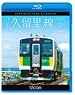 J.R. Kurume Line Kisarazu-Kazusakameyama Round Trip from 4K Master (Blu-ray)