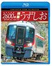 New Type Diesel Car Series 2600 Limited Express Uzushio from 4K Master (Blu-ray)