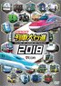 日本列島列車大行進2018 (DVD)