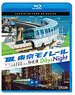 Tokyo Monorail [Day & Night] from 4K Master (Blu-ray)