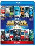 Movie Version Train Parade (Blu-ray)