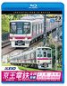Keio Electric Railway All Line [First Part] Keio Line, Takao Line & Keibajo Line & Dobutsuen Line from 4K Master (Blu-ray)