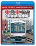 Tokyu Toyoko Line, Minatomirai Line (Blu-ray)