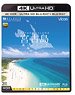 宮古島 【4K・HDR】 (Blu-ray)