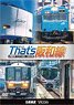 That`s Hanwa Line (DVD)