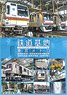 Rail Yard Tokyo Metro (DVD)