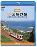 Autumn Sanriku Railway All Line Round Trip (Blu-ray)