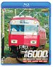 名鉄6000系 蒲郡～吉良吉田(普通) / 吉良吉田～弥富(急行) (Blu-ray)