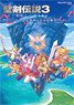Trails of Mana Official Setting Documents Collection + Complete Capture Guide (Art Book)