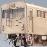 1/80(JM) 1/80 13mm KIWA90 Total Kit (Unassembled Kit) (Model Train)