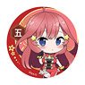 The Quintessential Quintuplets [Especially Illustrated] Can Badge Itsuki (Anime Toy)