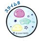Sanrio-ka Shitara Konna Suraimu Datta Ken. Poppingrip Slime B (Anime Toy)