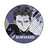 ID: Invaded Can Badge Funetaro Momoki (Anime Toy)