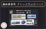 Photo-Etched Parts Set for IJN Battleship Haruna (w/Ship Name Plate) (Plastic model)
