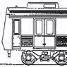 1/80(HO) Shizuoka Railway Type 1000 2nd Edition Two Car Kit (2-Car, Unassembled Kit) (Model Train)