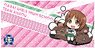 Girls und Panzer das Finale Sports Towel Miho Nishizumi (Anime Toy)