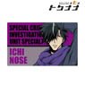 Special 7: Special Crime Investigation Unit Especially Illustrated Shiori Ichinose Card Sticker (Anime Toy)