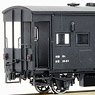 (HOj) [Limited Edition] J.N.R. Type WAFU35000 Boxcar Kit (Unassembled Kit) (Model Train)