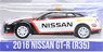 2016 ニッサン GT-R (R35) STP セーフティーカー (ミニカー)