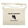 Detective Conan Conan Edogawa Silhouette Musette Bag Natural (Anime Toy)