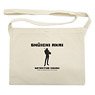 Detective Conan Shuichi Akai Silhouette Musette Bag Natural (Anime Toy)