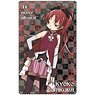 Puella Magi Madoka Magica Sakura Kyoko Cleaner Cloth (Anime Toy)