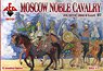 Moscow Noble Cavalry. 16 cent. Siege of Kazan 2 (Cavalry / Horse 12 Pieces Each, 6 Type) (Plastic model)