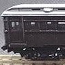 J.G.R. Wooden Body Electric Car SAHA25A Paper Kit (Old SAHA33700 (#25030~052, 054~057, 059~061)) (Unassembled Kit) (Model Train)