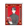 Woodpecker Detective`s Office Canvas Art F0 (Ryunosuke Akutagawa) (Anime Toy)