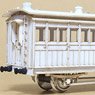 Economy HAFU2997 Paper Kit (Unassembled Kit) (Model Train)